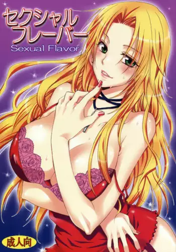 (C75) [Kurione-sha (YU-RI)] Sexual Flavor (Bleach) [English] {doujin-moe.us}