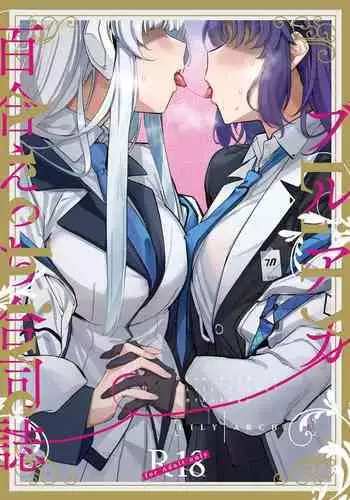 BlueArch Yuri Ecchi Goudou - Blue Archive Girls "Love" Anthology LILY ARCHIVE