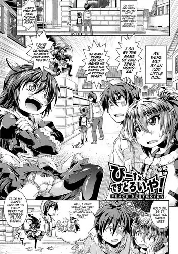 [Yamazaki Kana] Peace × Destroyer! (Chu & Lo) [English] {Mistvern}