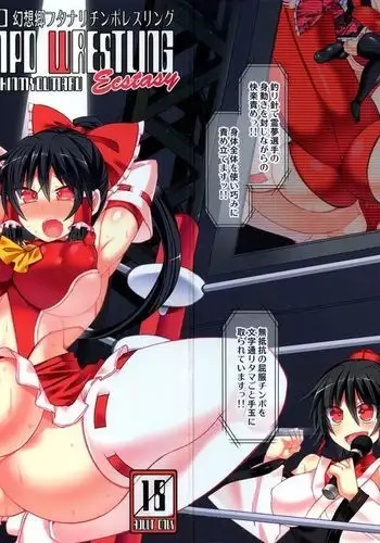 Gensokyo Futanari Chinpo Wrestling Ecstasy Reimu VS Shinmyoumaru