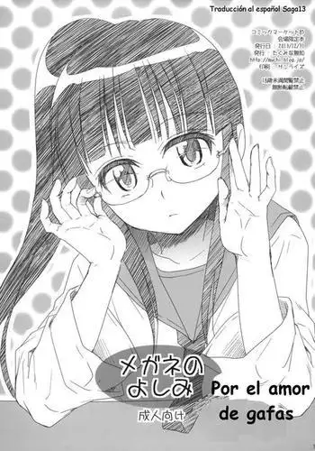 Megane no Yoshimi | El Amor de Gafas