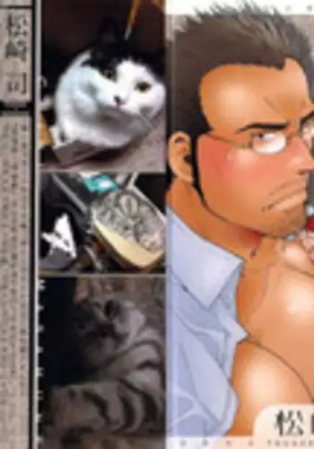 [Matsuzaki Tsukasa] Wagamama na Otoko - A Selfish Man