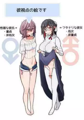 Ichininshō Shi Tate Tyone Tekina Yatsu