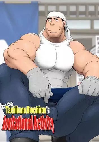 Rice Shop Tachibana Koushiro's Invitational Activity {Leon990 Scanlations}