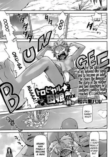 Tropical Mother & Daughters Mix Chapter 6