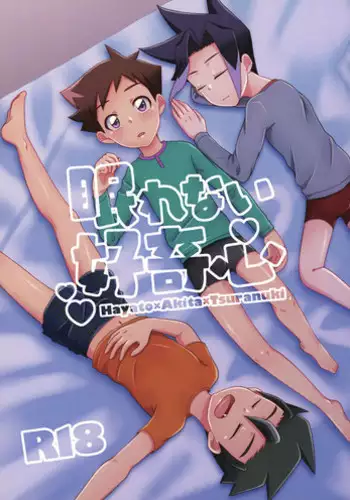 (CCTokyo142) [Kaisei Hallelujah (Asahi Uta)] Nemurenai Koukishin (Shinkansen Henkei Robo Shinkalion)