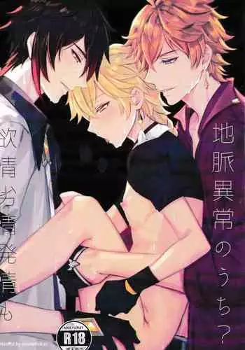 Yokujou Retsujou Hatsujou mo Chimyaku Ijou no Uchi?