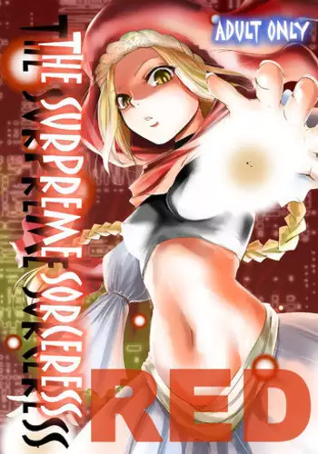 [Ikebukuro DPC (DPC)] The Supreme Sorceress RED [Digital]