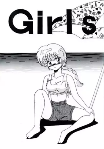 Ranma - Girls