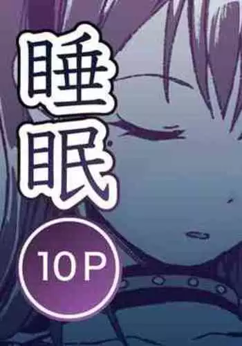 Okinai Ko "Halloween"