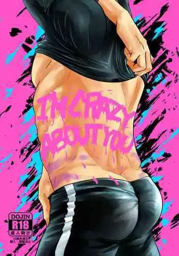 [POMPOM (Nikaidou)] I'M CRAZY ABOUT YOU (Green Lantern) [Digital]