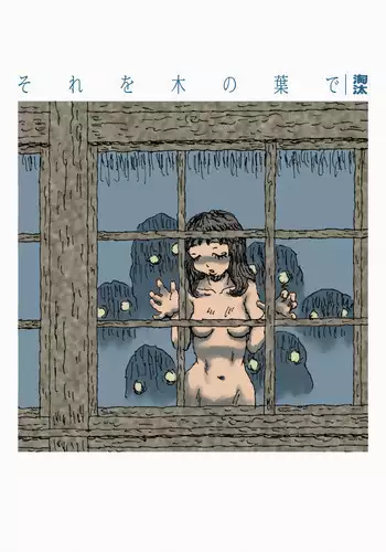 [Touta] Sore o Konoha de