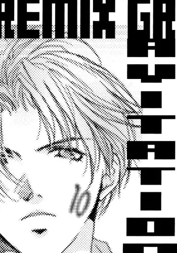 [CROCODILE-Ave. (Murakami Maki)] Remix Gravitation 10 (Gravitation) [English] [Liquid Passion]