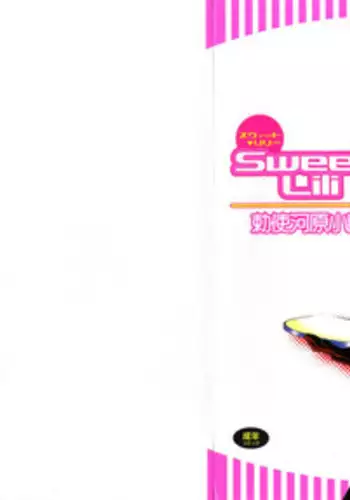[Teshigawara Kosuke] Sweet Lili (Various)