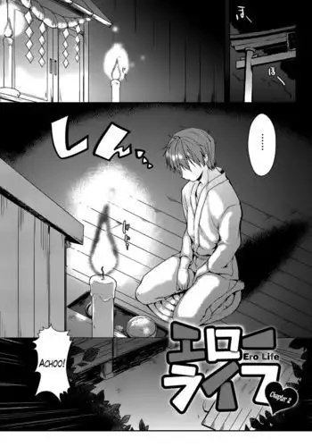 Ero Life Ch. 2