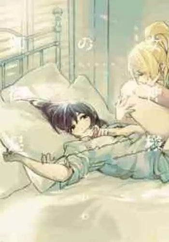 [ZAWORLD (Zawawa)] Megami-sama no Omiashi (Love Live!) [Digital]