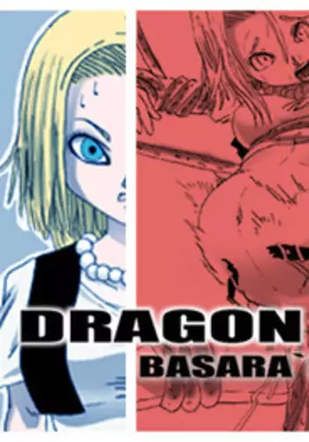 [Miracle Ponchi Matsuri (Basara)] DRAGON ROAD 2 (Dragon Ball Z)
