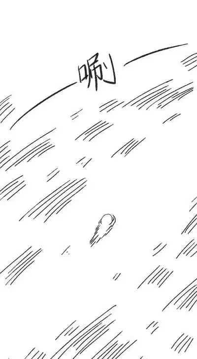 [孙渣] 欢乐懒朋友 P眼修仙