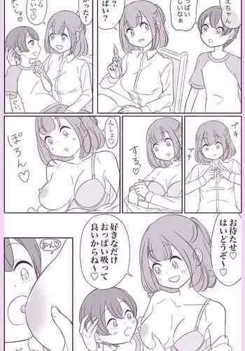 Oppai Suwasete Kureru Ane ga Iru Otouto