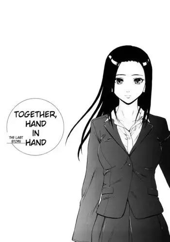 Setsunai Omoi Chapter 4