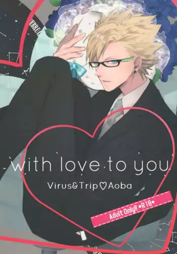 [Haruka Kano Uta (Hanata)] with love to you (DRAMAtical Murder)