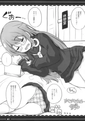 (C92) [Itou Life] Suyasuya Mocchii (Kantai Collection -KanColle-)