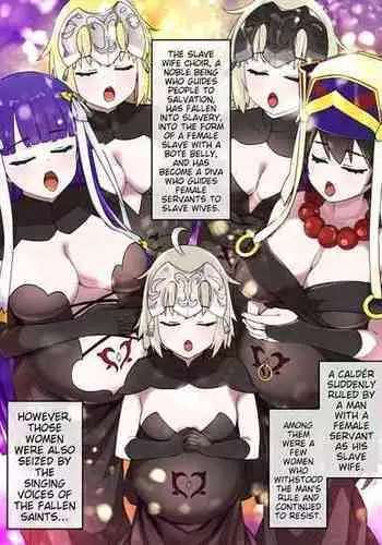 [Kusayarou] Marta Slave Wife Choir