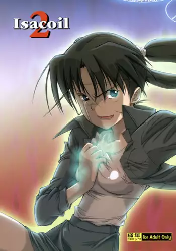 (C73) [Munchen Graph (Kita Kaduki & Mark II)] Isacoil 2 (Dennou Coil)