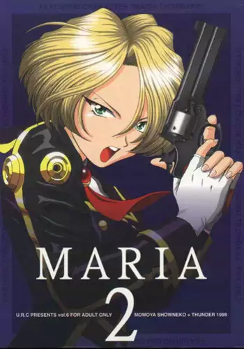(C54) [U.R.C (MOMOYA SHOW-NEKO)] Maria 2 (Sakura Taisen)