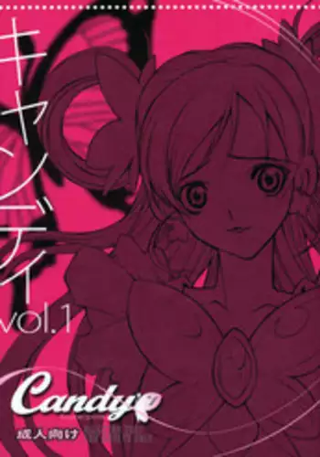 [Piggstar (Nagoya Shachihachi)] Candy Vol.1 taste pink (Futari wa Precure)