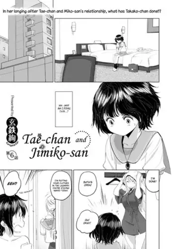 [Kurogane Kenn] Tae-chan to Jimiko-san | Tae-chan and Jimiko-san Ch. 6-12 [English] [/u/ Scanlations] [Digital]