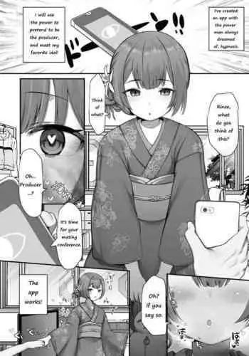 Rinze ni Saimin Shite Mita!!!