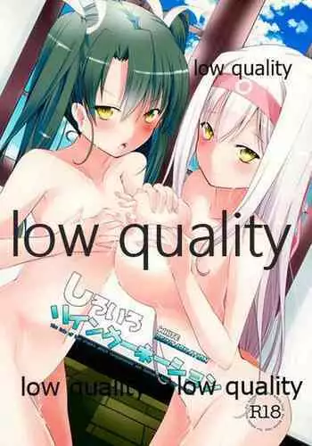 (C86) [Sakura Garden (Shirosuzu)] Shiroiro Reincarnation - White Reincarnation (Kantai Collection -KanColle-)