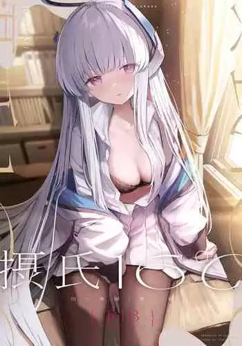 16℃ Celcius - 16 DEGREES CENTIGRADE