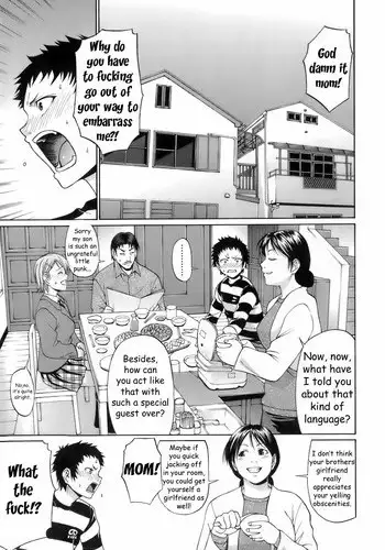 My Brothers' Girlfriend [English] [Rewrite] [WhatVVB]