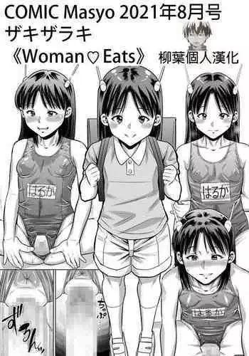 Woman♥Eats