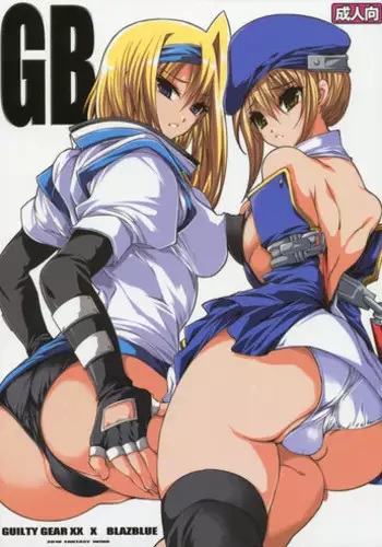 (C79) [FANTASY WIND (Shinano Yura)] GB (Guilty Gear, BLAZBLUE)