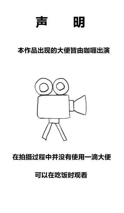 [孙渣] 欢乐懒朋友 P眼修仙