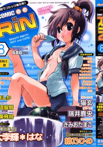 COMIC RiN 2009-08