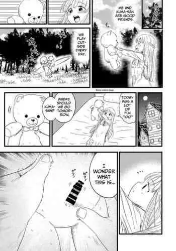 Penigurumi | Stuffed Penis