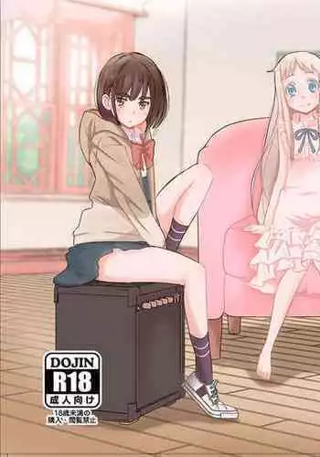 Everyone Deserves Music