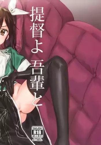 Teitoku yo Wagahai to Yasen de Jissen ja