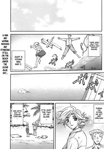 [Sanbun Kyoden] Mujintou - Uninhabited Island (COMIC HOTMiLK 2009-04) [English] [Faytear] [Decensored]