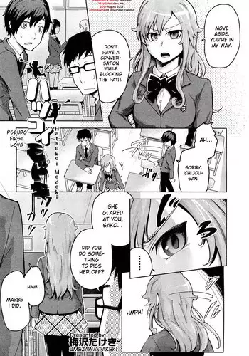 [Umezawa Takeki] Hatsukoi Modoki | Pseudo First Love (COMIC Aun 2012-05) [English] [desudesu]