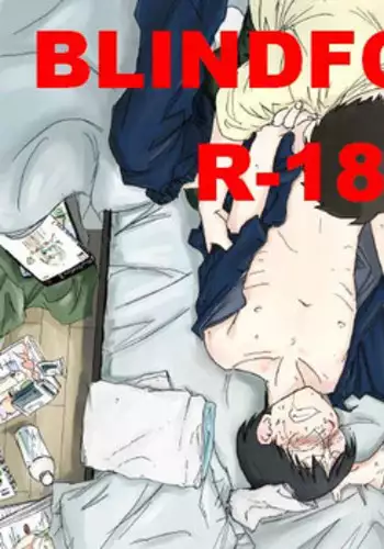 (Circle 0.05) Blindfold (Genshiken)