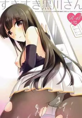 Suki suki Kurokawa-san