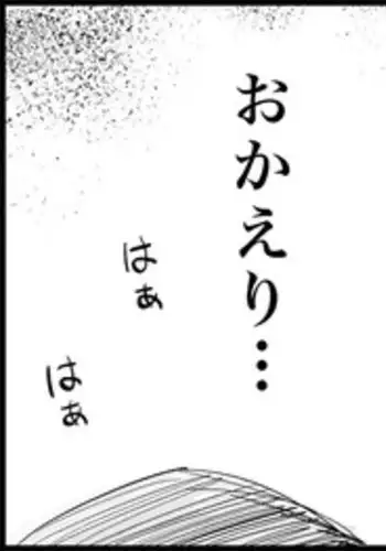 [Toilet Kago] Miku Miku Reaction 71-115 {END} (Vocaloid)