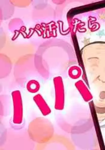 [pink-noise (Mizuiro Megane)] Papakatsu Shitara Papa Deshita