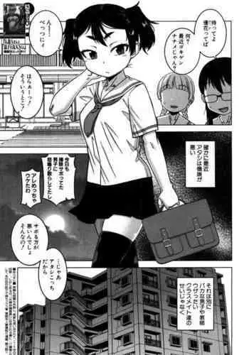 Fuufunaka Chousain 3