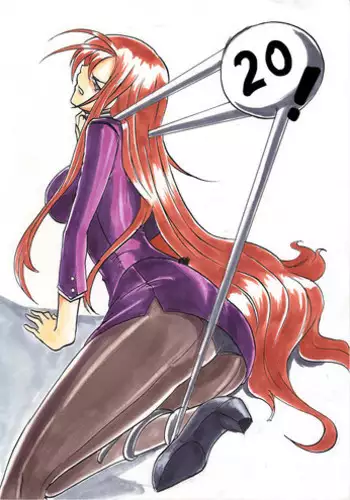 [Warabimochi] "Taima Douteishi Hisui" Magouheidan Hen Dai Yon wa